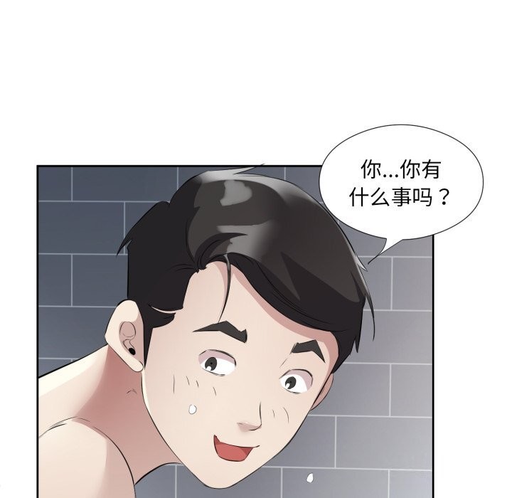 第7话 - 第108.jpg页