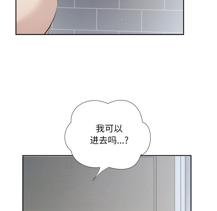 第7话 - 第109.jpg页