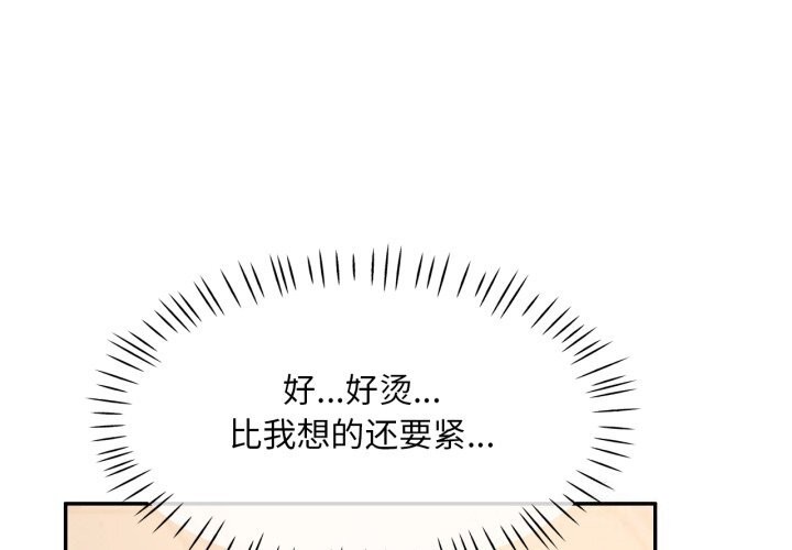 第6话 - 第4.jpg页