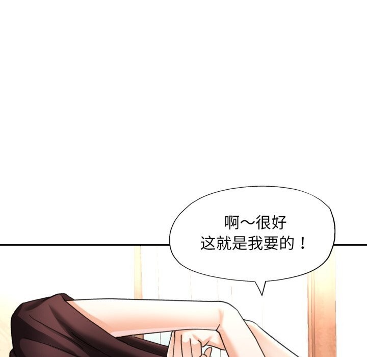 第6话 - 第6.jpg页