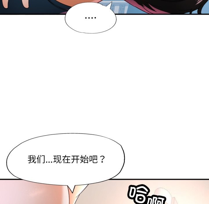 第6话 - 第11.jpg页