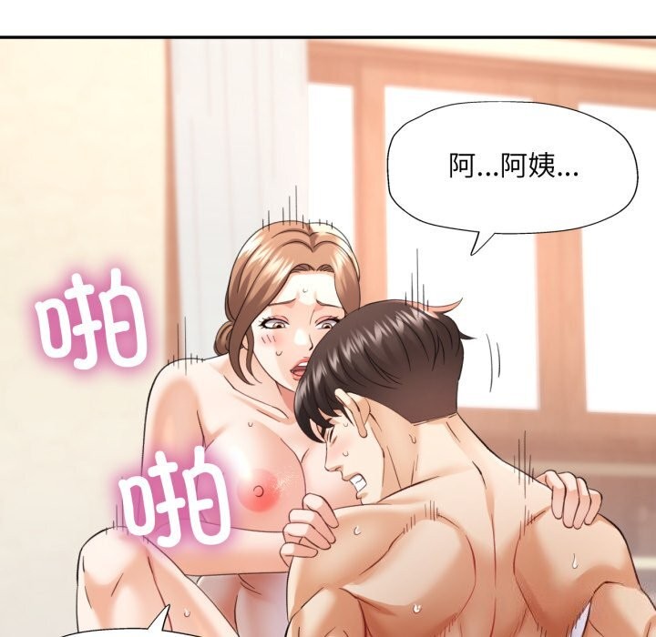 第6话 - 第23.jpg页