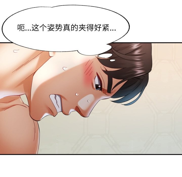 第6话 - 第34.jpg页