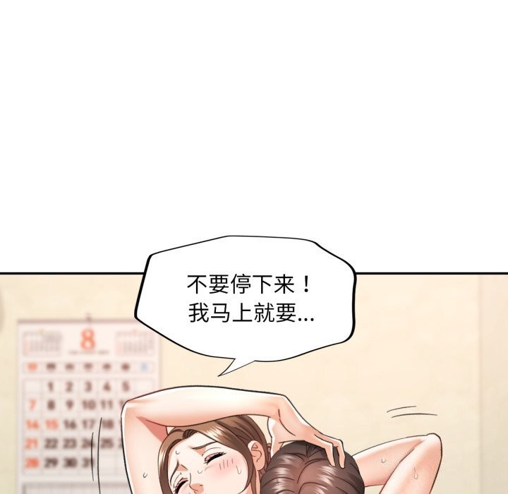 第6话 - 第35.jpg页
