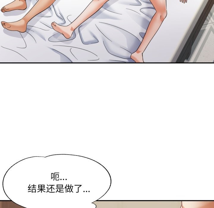 第6话 - 第46.jpg页