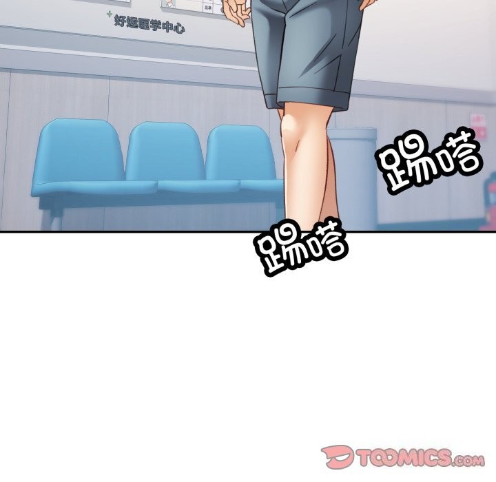 第6话 - 第51.jpg页