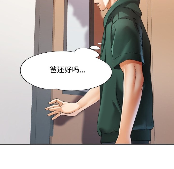 第6话 - 第53.jpg页