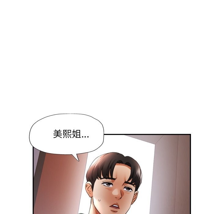 第6话 - 第58.jpg页