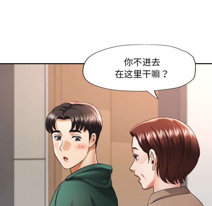 第6话 - 第60.jpg页