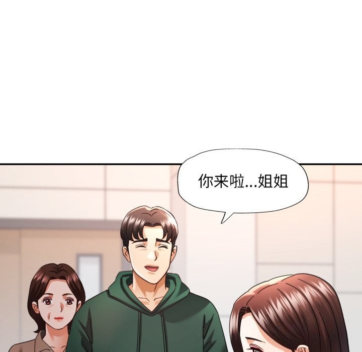 第6话 - 第62.jpg页