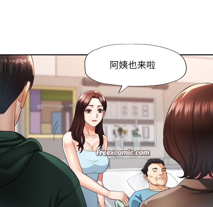 第6话 - 第64.jpg页
