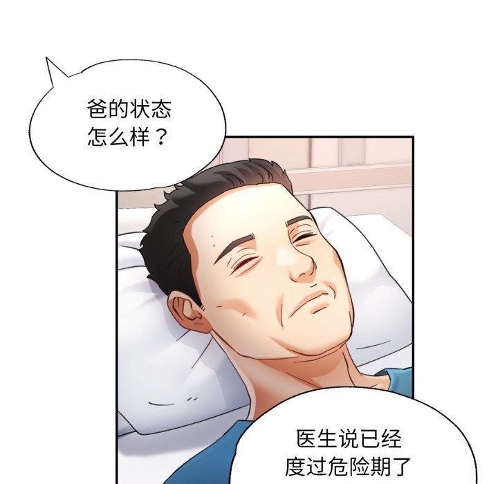 第6话 - 第67.jpg页