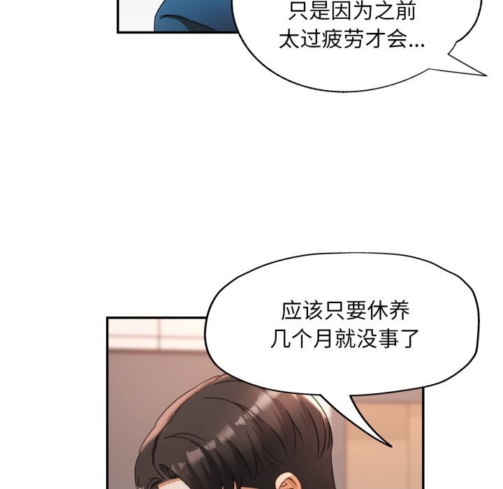 第6话 - 第68.jpg页