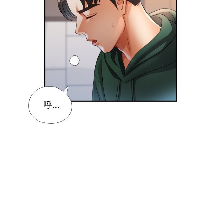 第6话 - 第69.jpg页