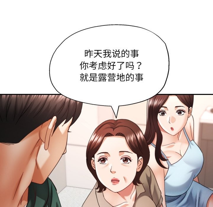 第6话 - 第70.jpg页