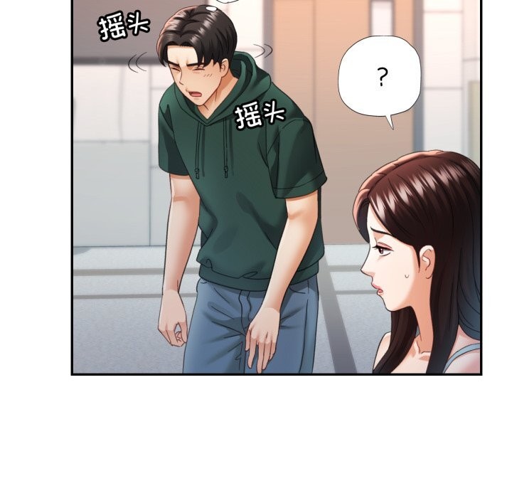第6话 - 第79.jpg页