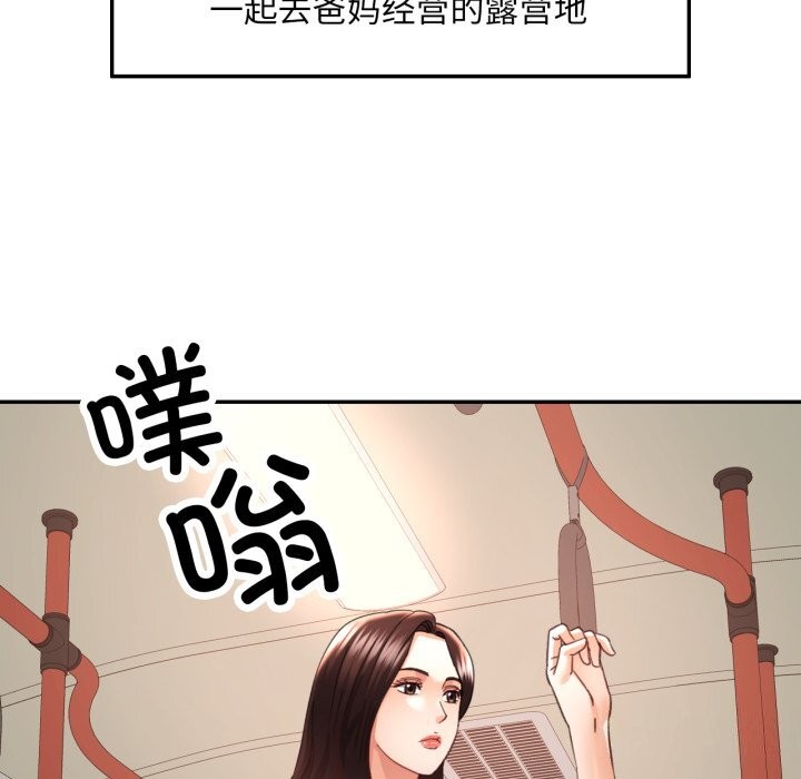 第6话 - 第84.jpg页