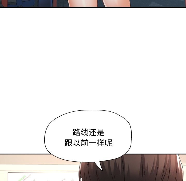 第6话 - 第86.jpg页