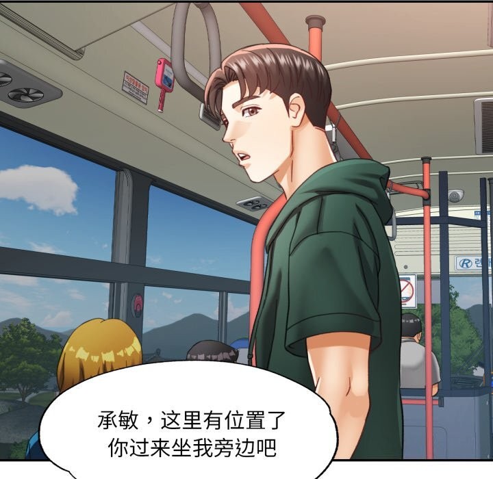 第6话 - 第88.jpg页
