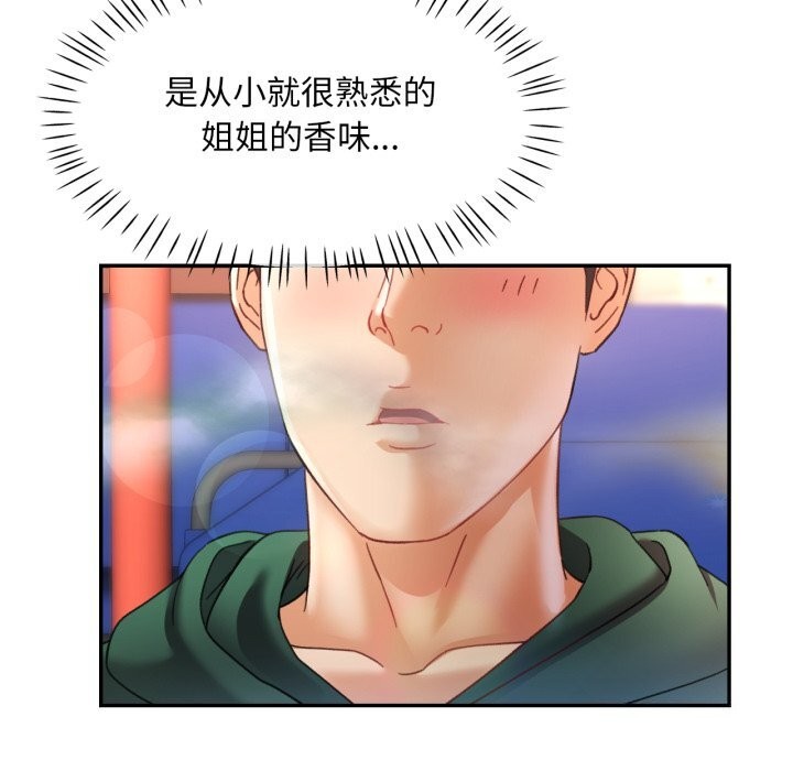 第6话 - 第93.jpg页