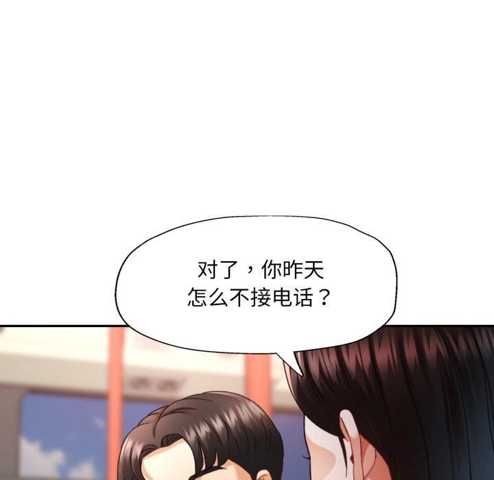 第6话 - 第94.jpg页