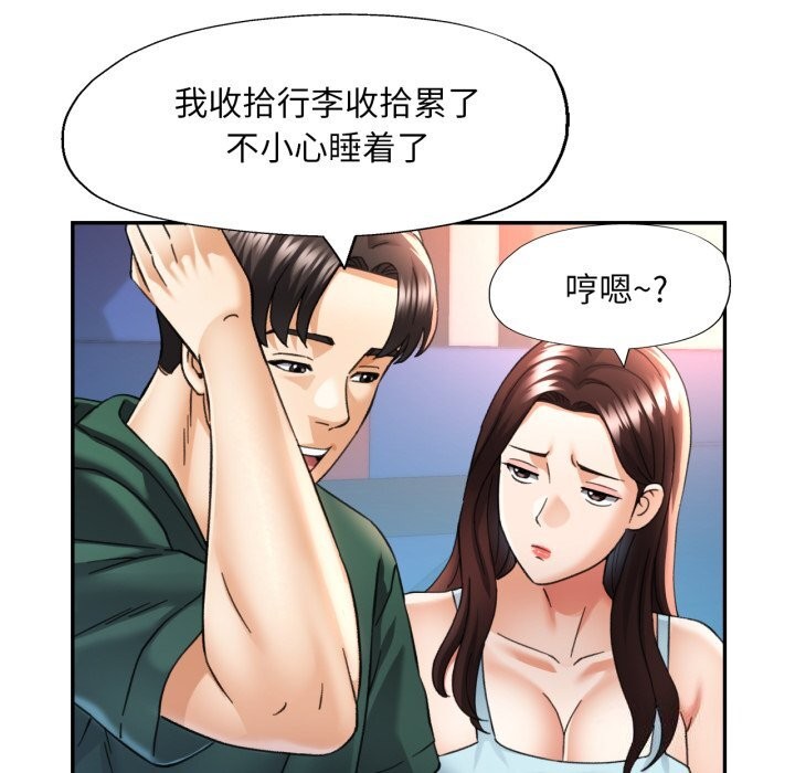 第6话 - 第98.jpg页