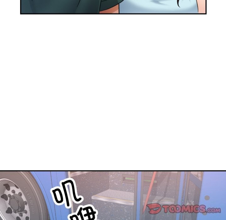 第6话 - 第99.jpg页