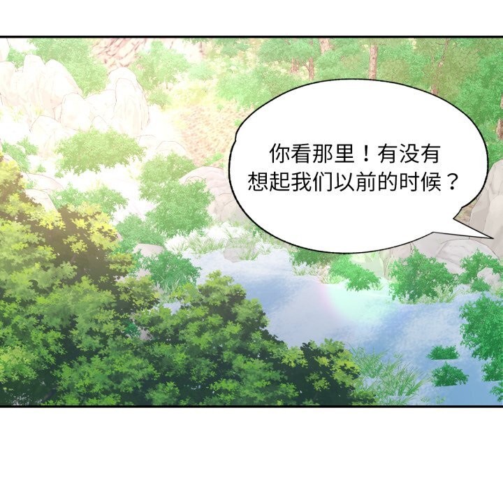 第6话 - 第104.jpg页