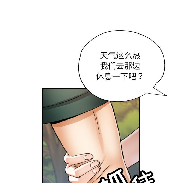 第6话 - 第105.jpg页