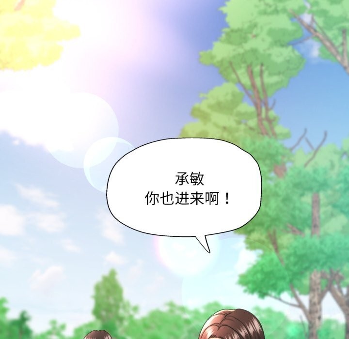 第6话 - 第109.jpg页