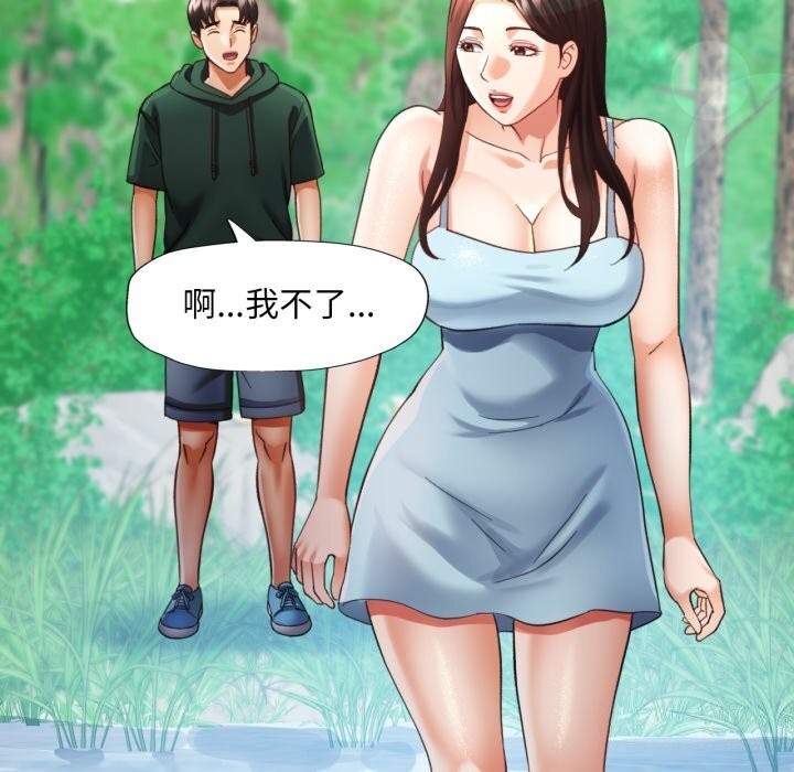 第6话 - 第110.jpg页