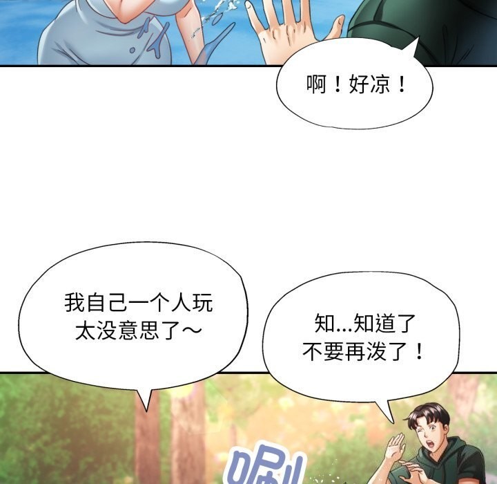 第6话 - 第113.jpg页