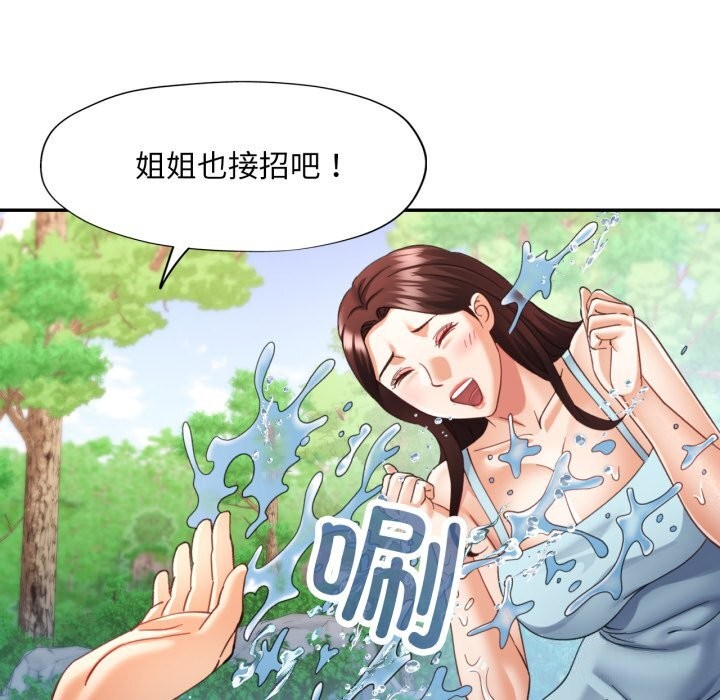 第6话 - 第117.jpg页