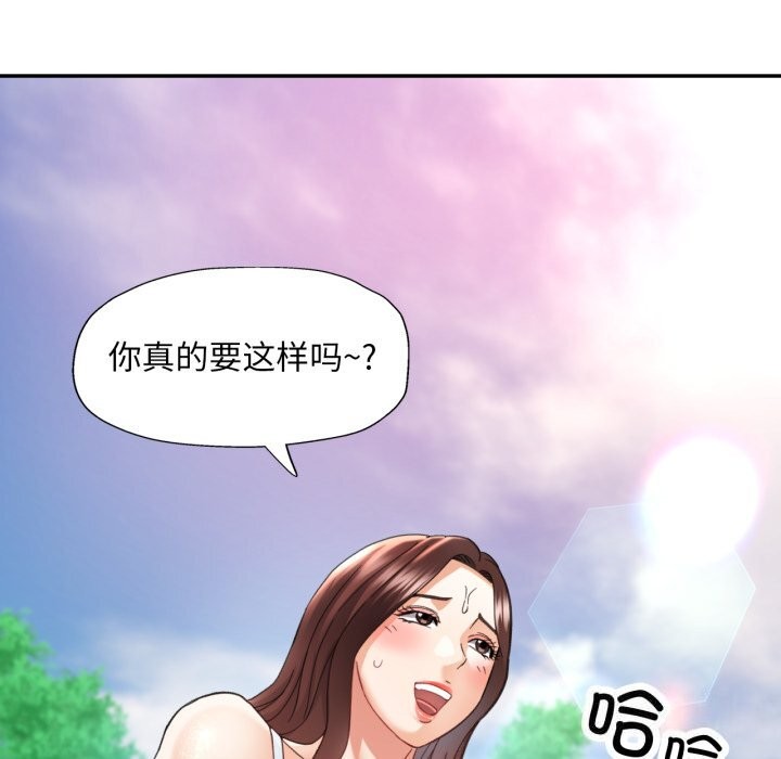 第6话 - 第119.jpg页
