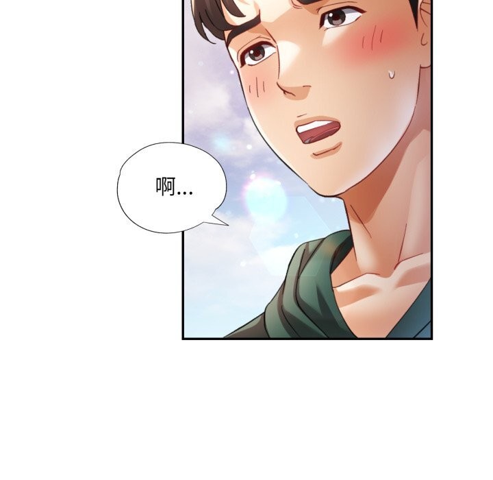 第6话 - 第122.jpg页