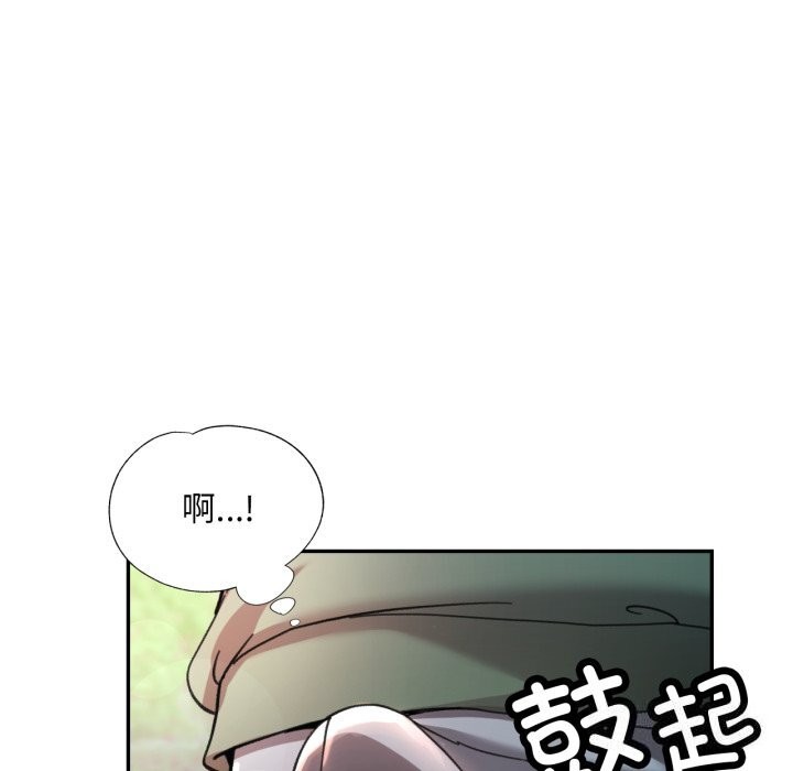 第6话 - 第125.jpg页