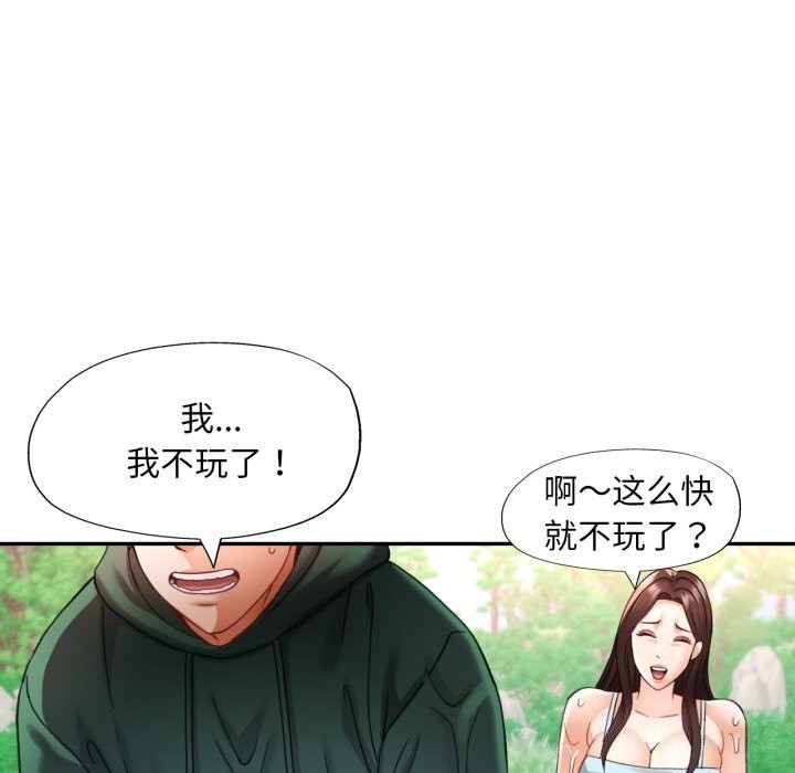 第6话 - 第127.jpg页