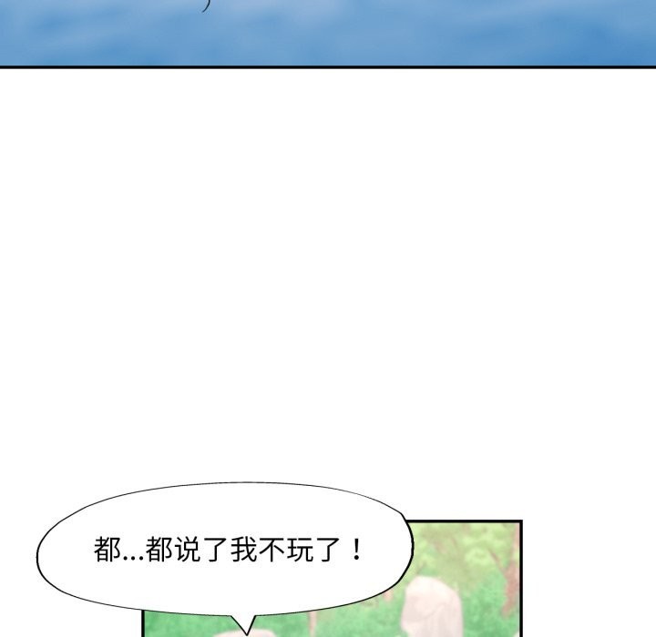 第6话 - 第132.jpg页