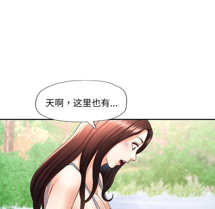 第6话 - 第136.jpg页