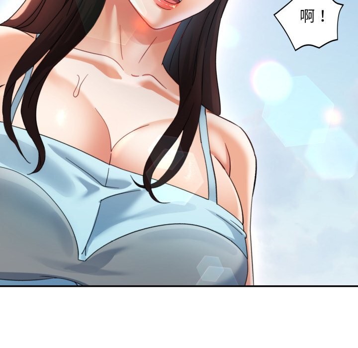 第6话 - 第139.jpg页