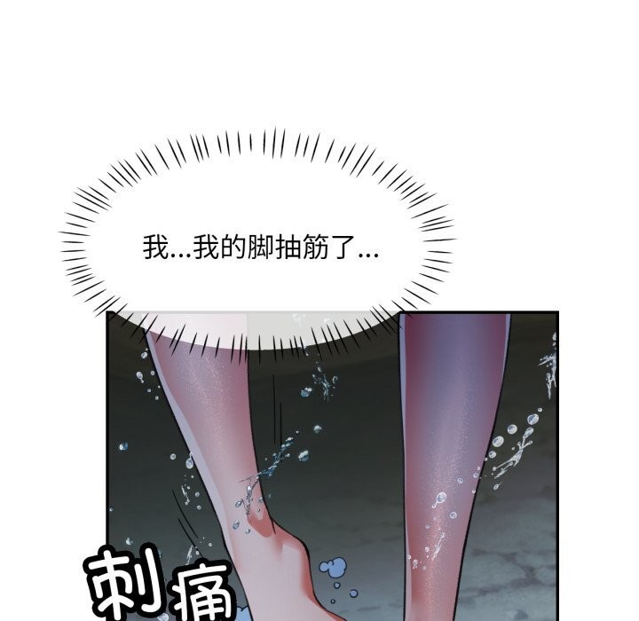 第6话 - 第140.jpg页