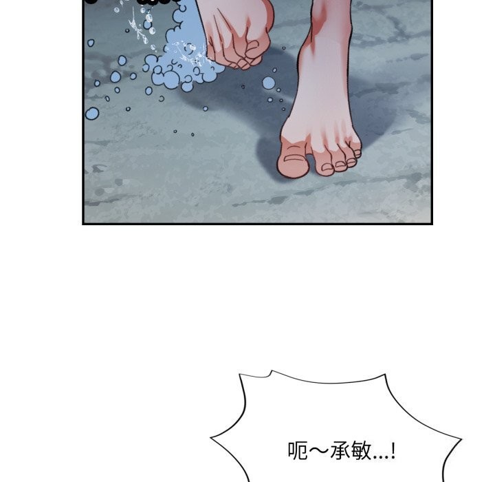 第6话 - 第141.jpg页