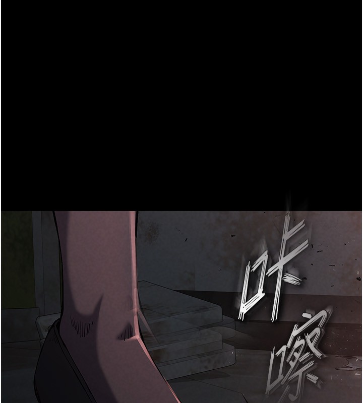 第1话-在末日成为催眠师 - 第12.jpg页