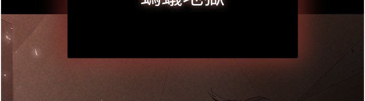 第1话-在末日成为催眠师 - 第34.jpg页