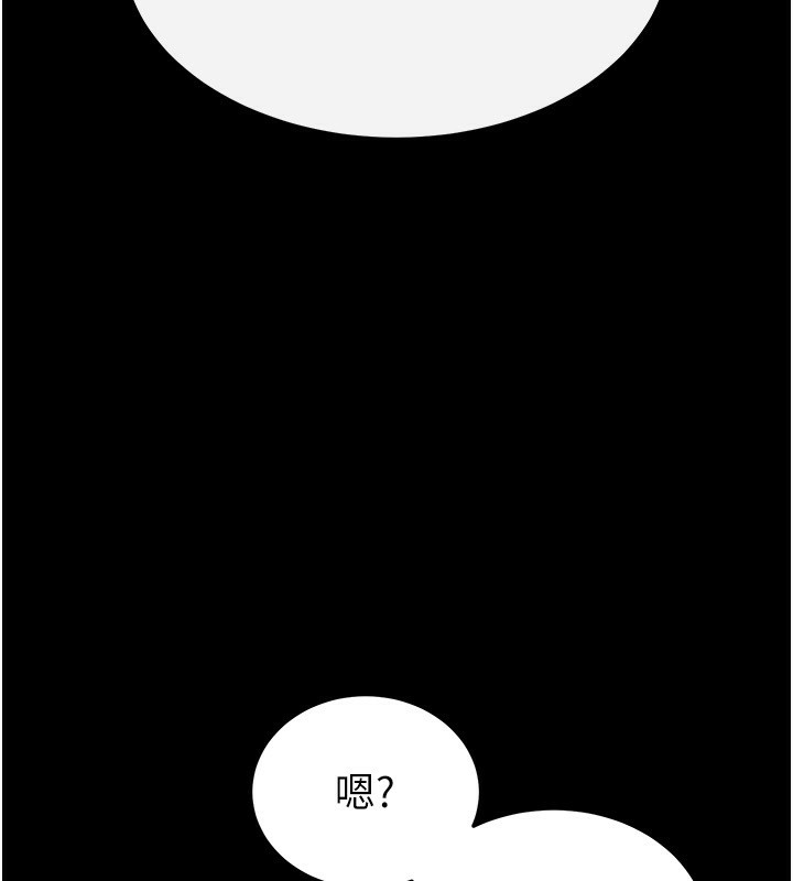 第1话-在末日成为催眠师 - 第54.jpg页