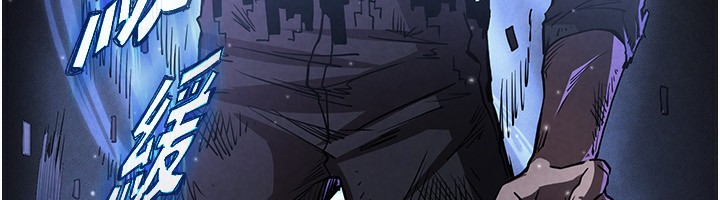 第1话-在末日成为催眠师 - 第112.jpg页