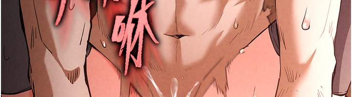 第1话-在末日成为催眠师 - 第219.jpg页