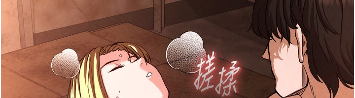 第1话-在末日成为催眠师 - 第250.jpg页