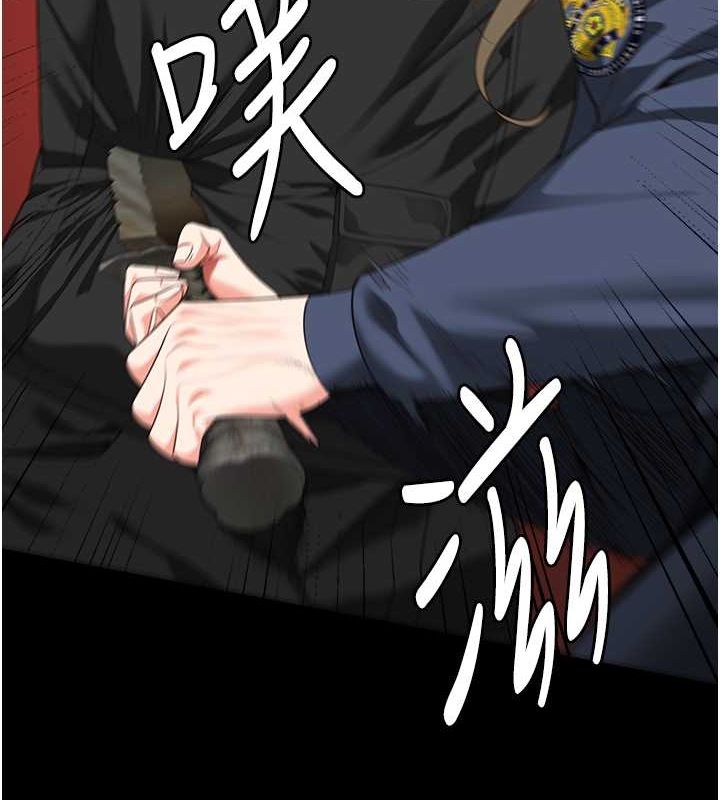 第87话-永别了，郑宇圣 - 第10.jpg页