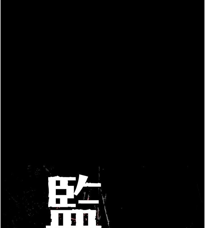 第87话-永别了，郑宇圣 - 第14.jpg页